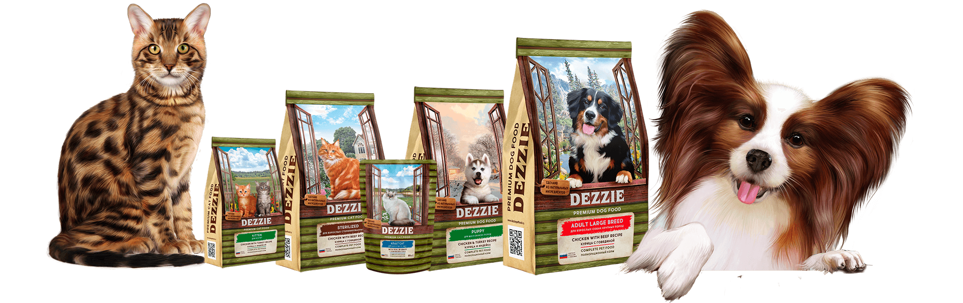 Dezzie pet products