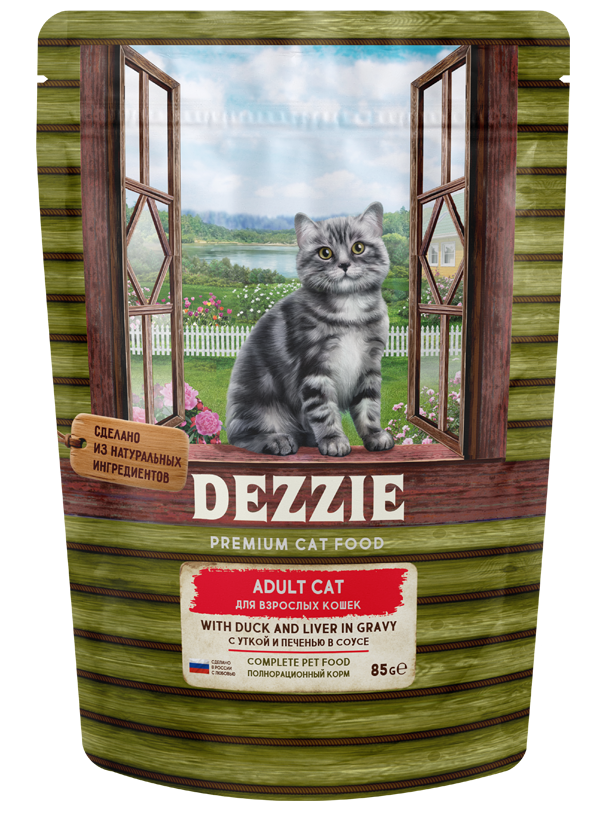 for adult cats