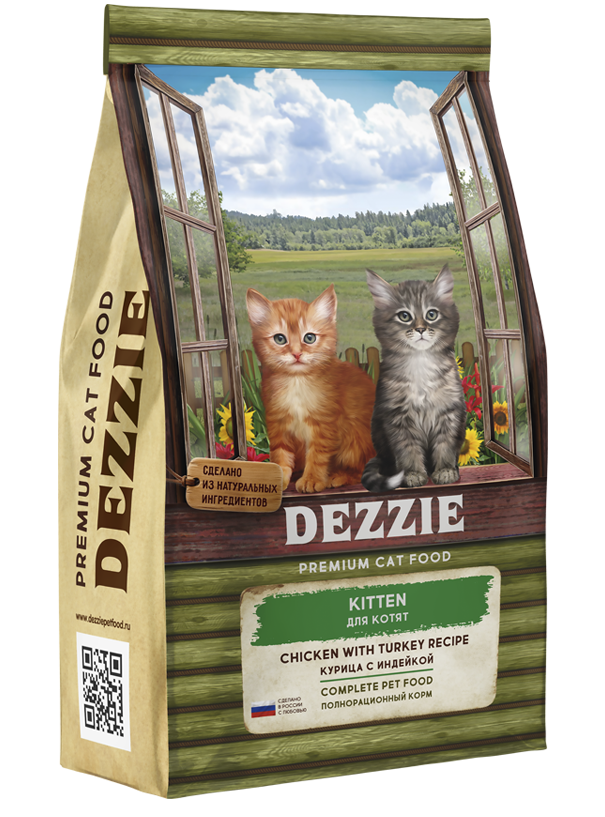 For kittens from 1 to 12 months