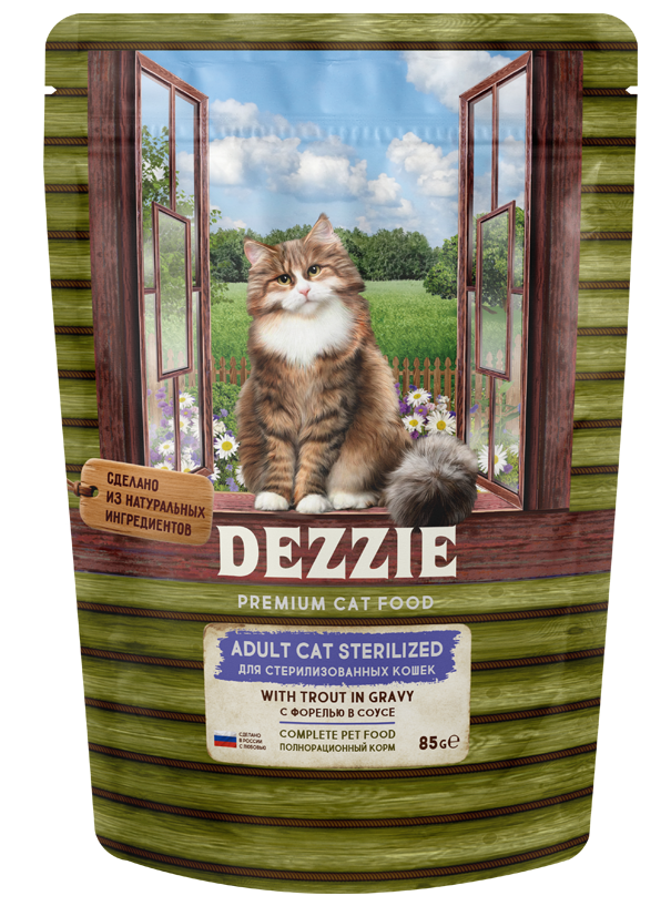 for sterilized cats