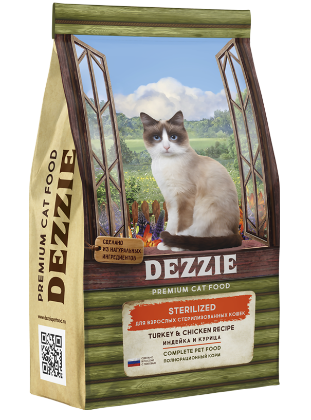for adult sterilized cats 
